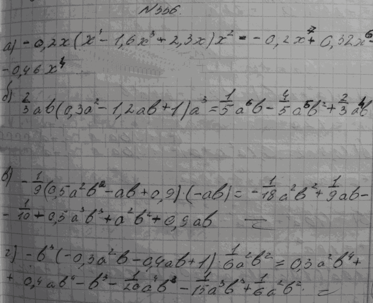 Алгебра, 7 класс, Макарычев, 2015, задание: 336абвг