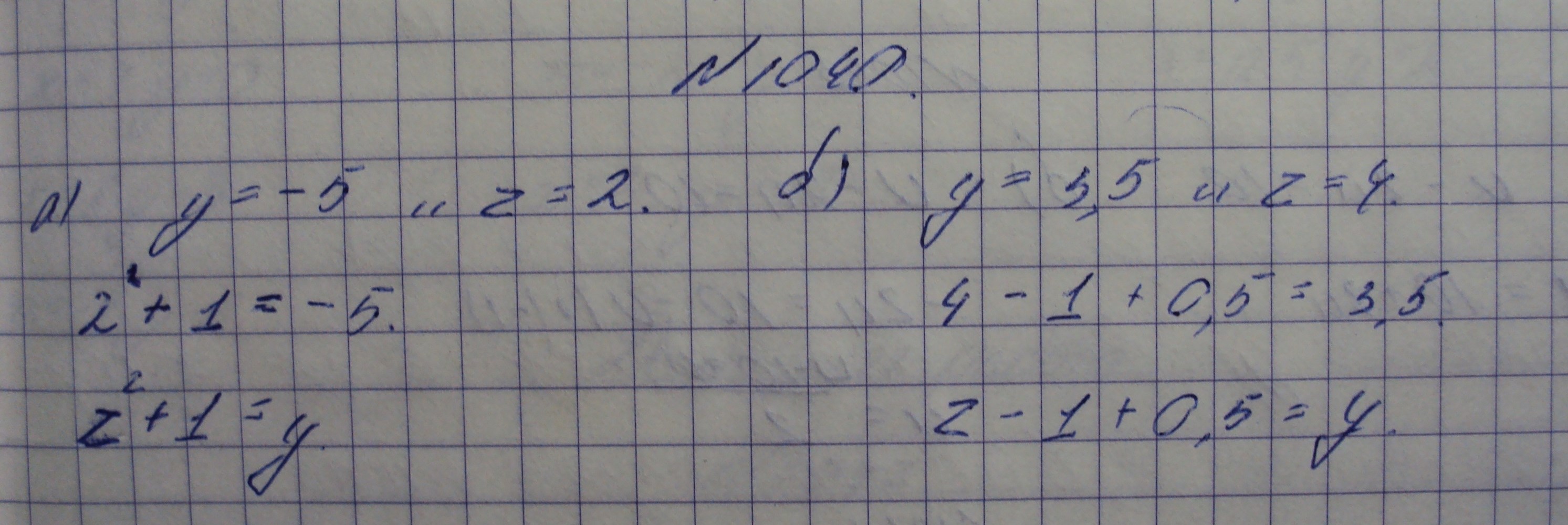 Алгебра, 7 класс, Макарычев, 2015, задание: 1040аб