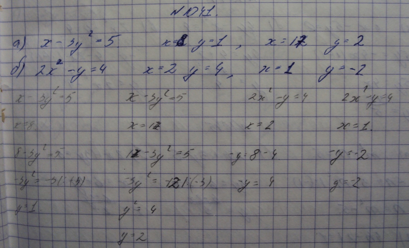 Алгебра, 7 класс, Макарычев, 2015, задание: 1041аб