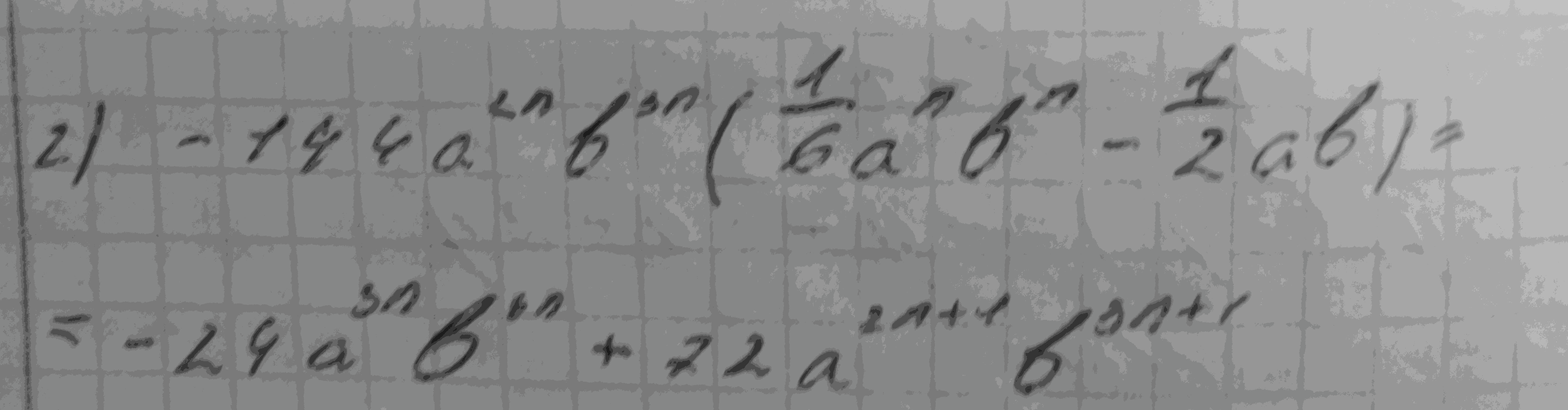 Алгебра, 7 класс, Макарычев, 2015, задание: 337г