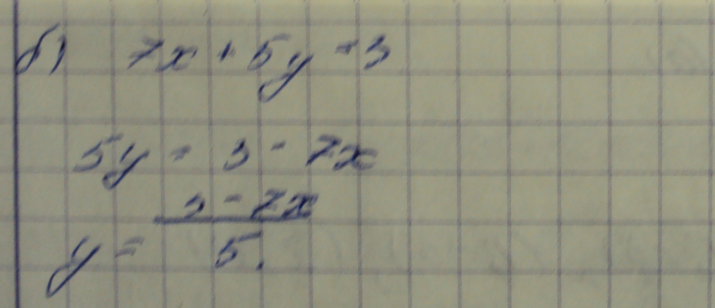 Алгебра, 7 класс, Макарычев, 2015, задание: 1042б