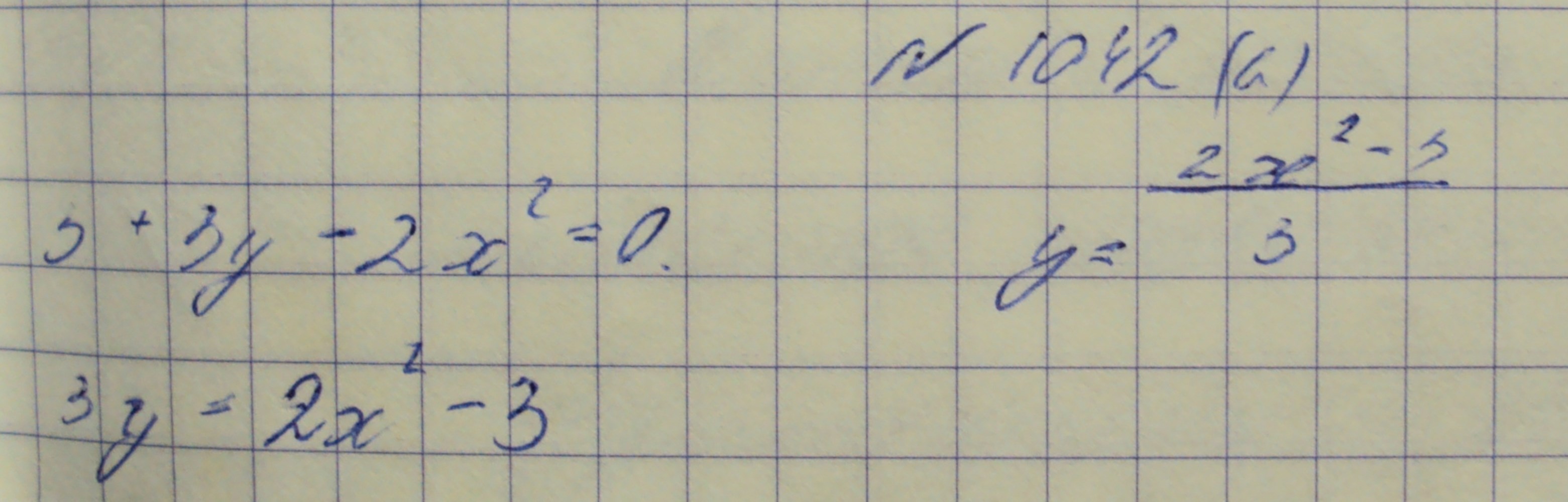 Алгебра, 7 класс, Макарычев, 2015, задание: 1042а