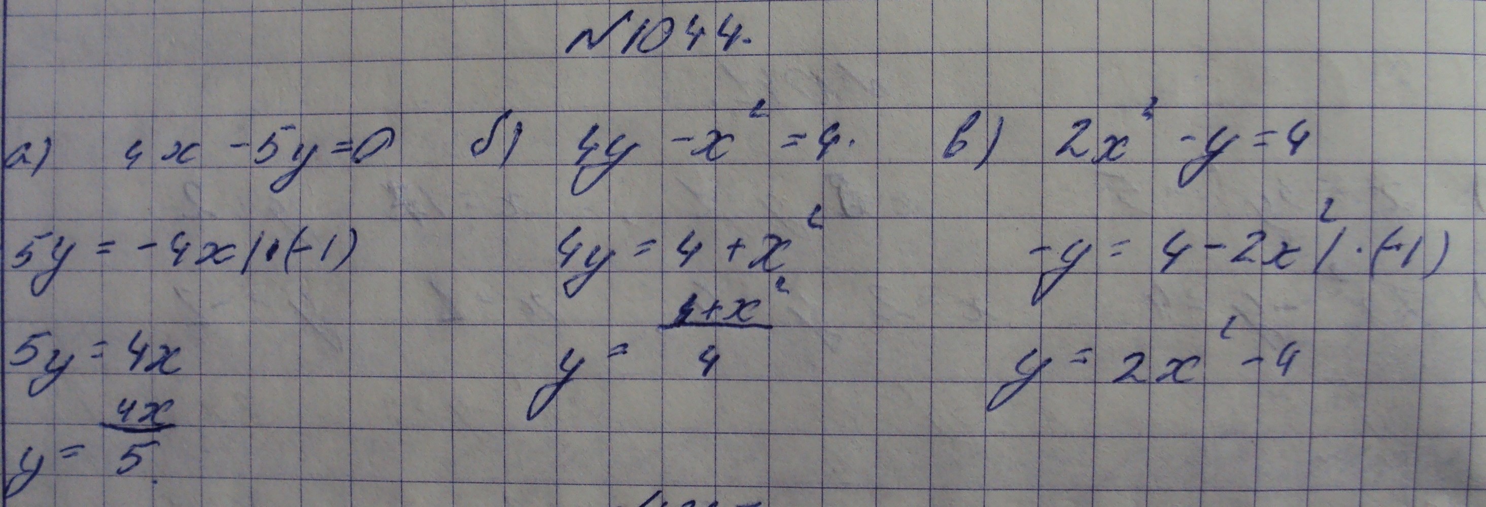 Алгебра, 7 класс, Макарычев, 2015, задание: 1044абв