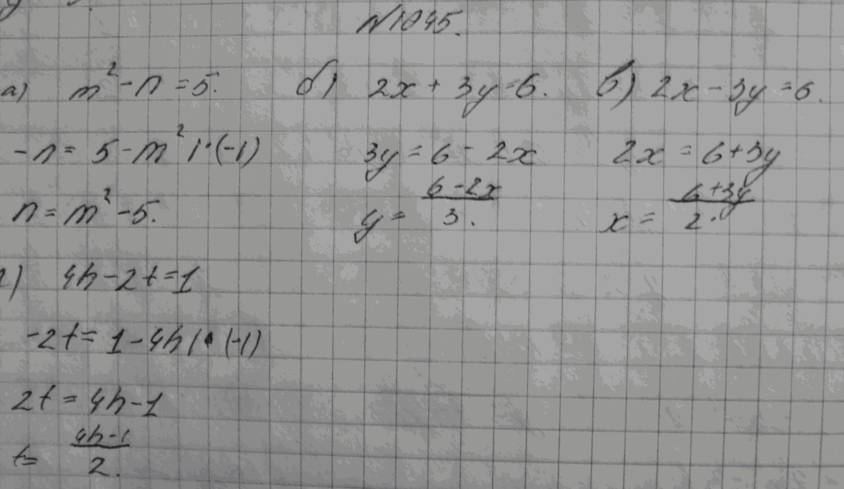 Алгебра, 7 класс, Макарычев, 2015, задание: 1045абвг