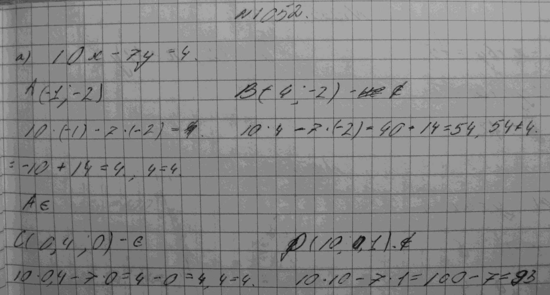Алгебра, 7 класс, Макарычев, 2015, задание: 1052а