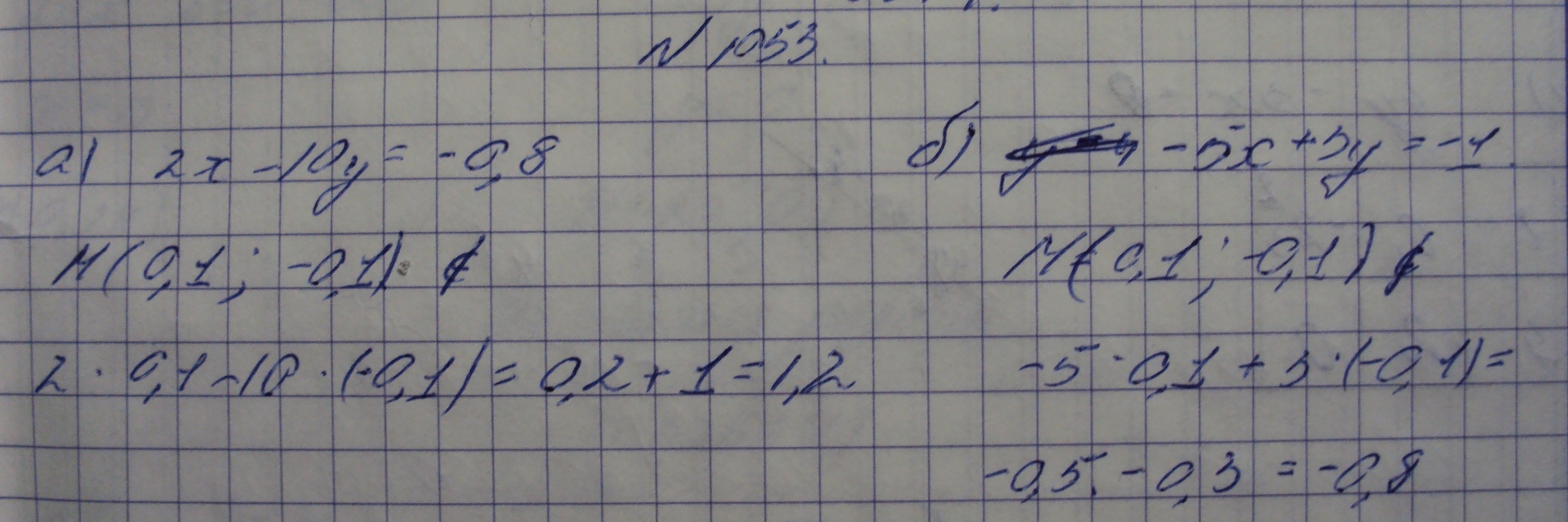 Алгебра, 7 класс, Макарычев, 2015, задание: 1053аб