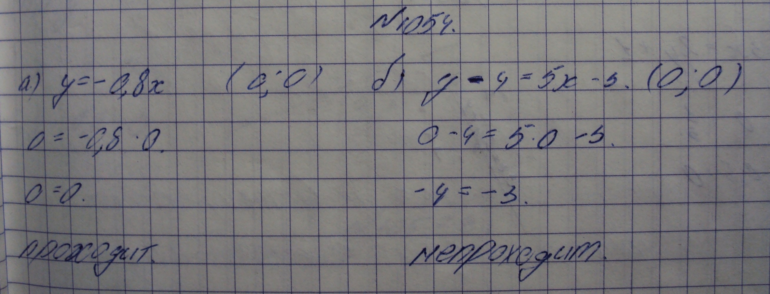 Алгебра, 7 класс, Макарычев, 2015, задание: 1054аб