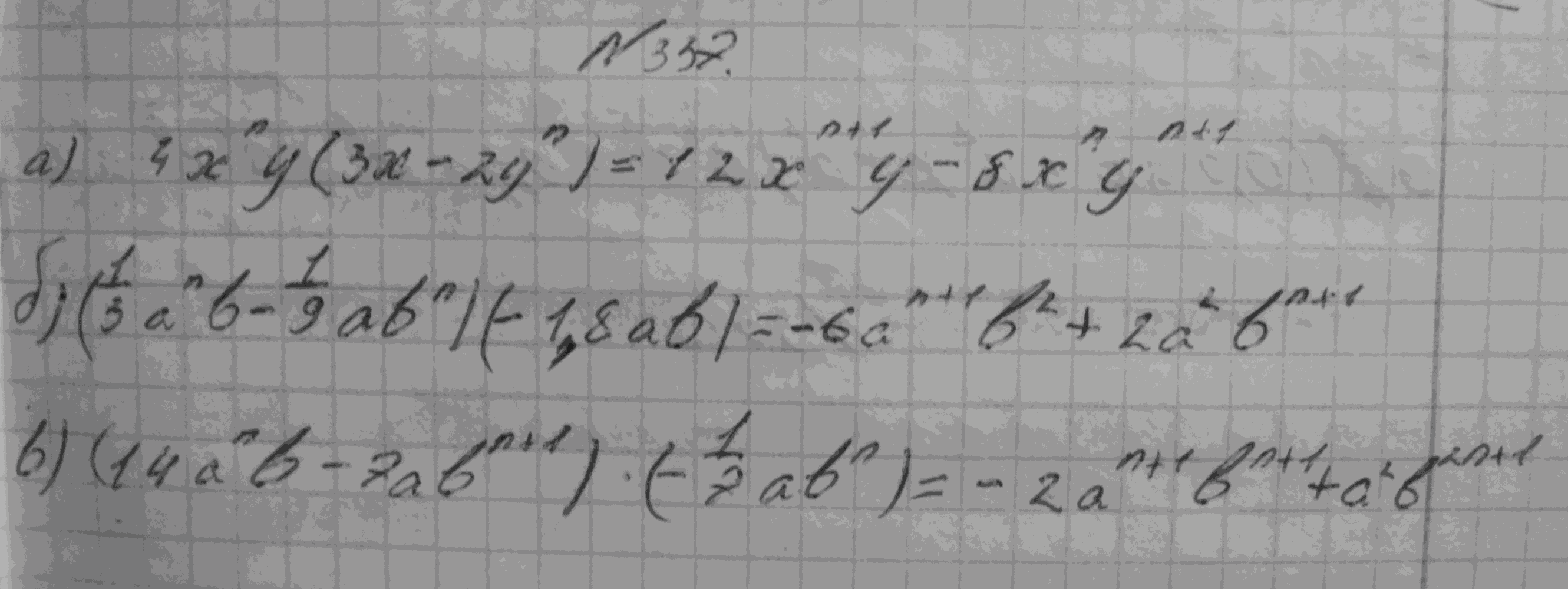 Алгебра, 7 класс, Макарычев, 2015, задание: 337абв