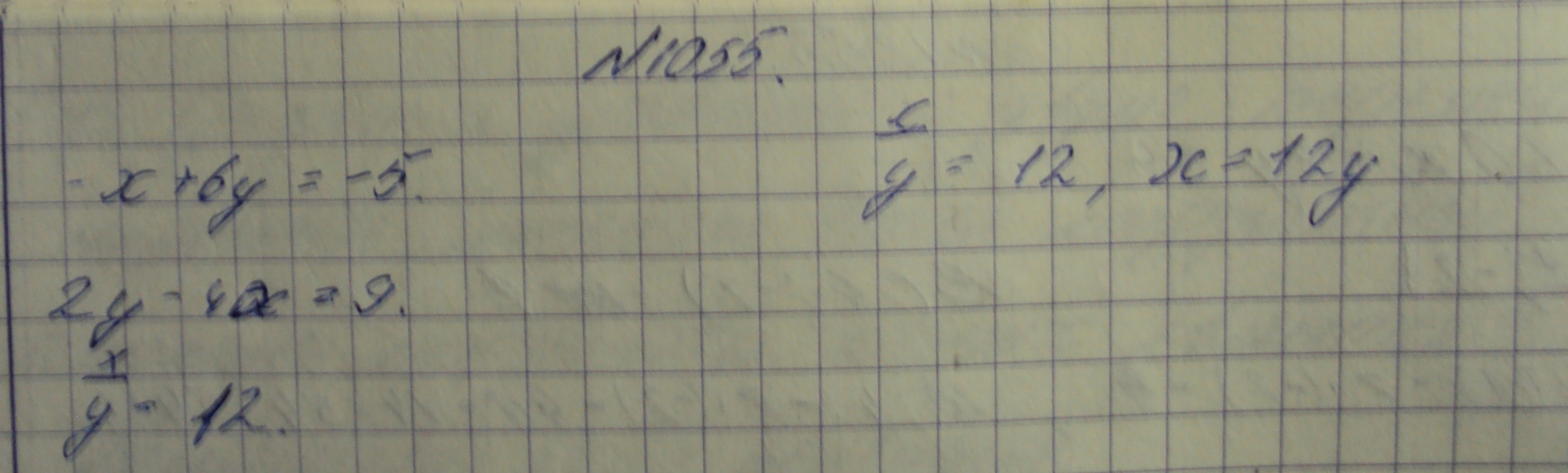 Алгебра, 7 класс, Макарычев, 2015, задание: 1055