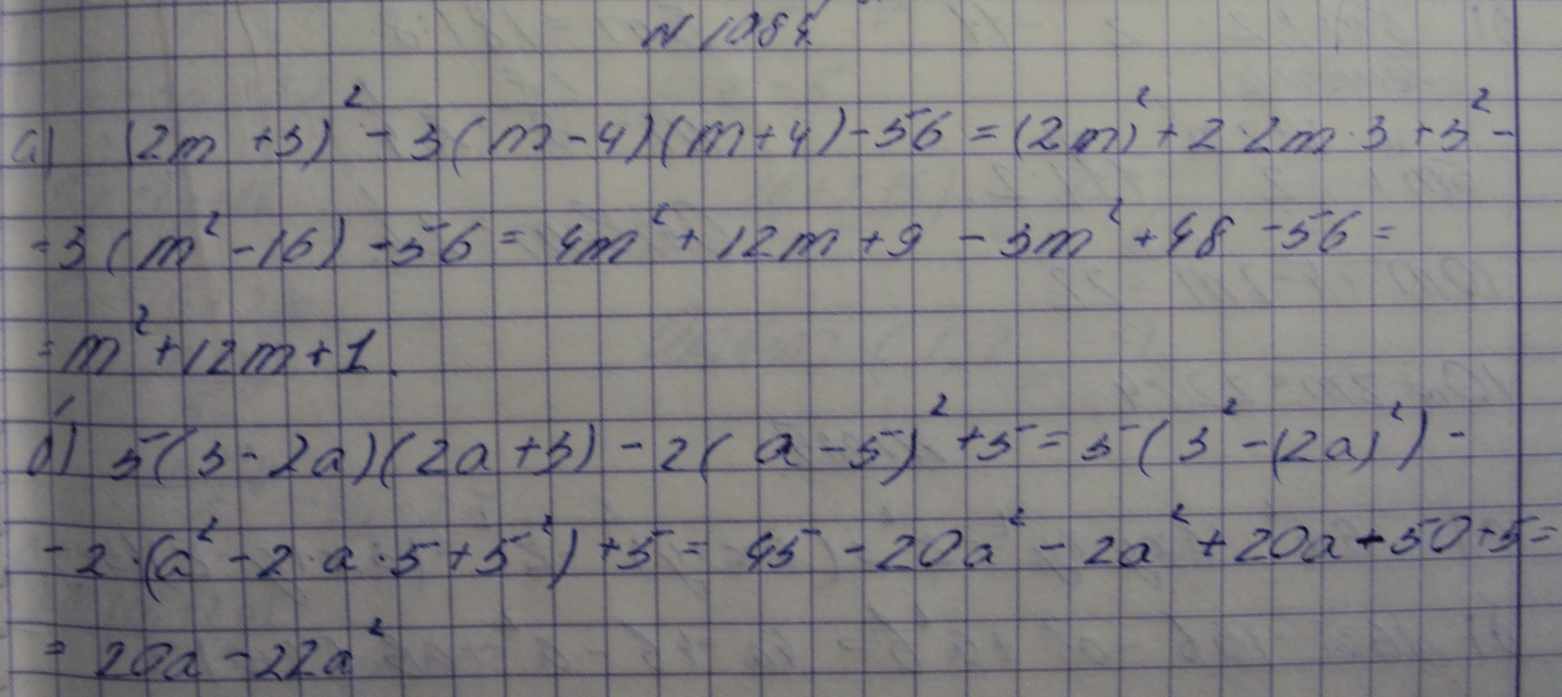 Алгебра, 7 класс, Макарычев, 2015, задание: 1084аб
