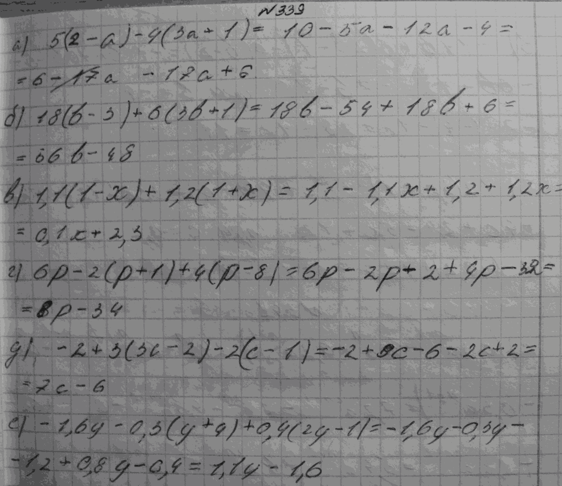 Алгебра, 7 класс, Макарычев, 2015, задание: 339абвгде