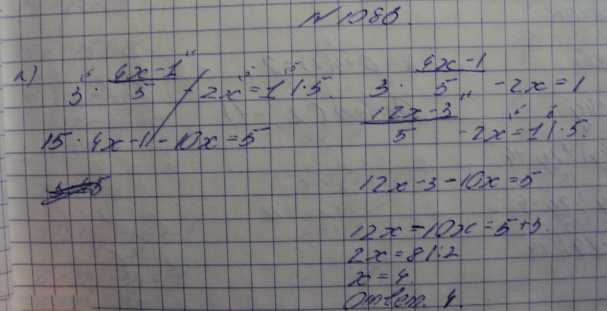 Алгебра, 7 класс, Макарычев, 2015, задание: 1086а