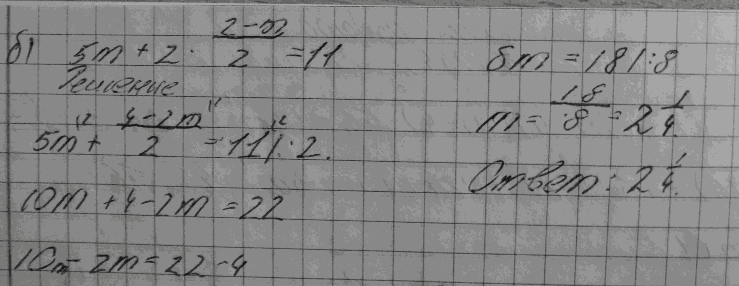 Алгебра, 7 класс, Макарычев, 2015, задание: 1086б