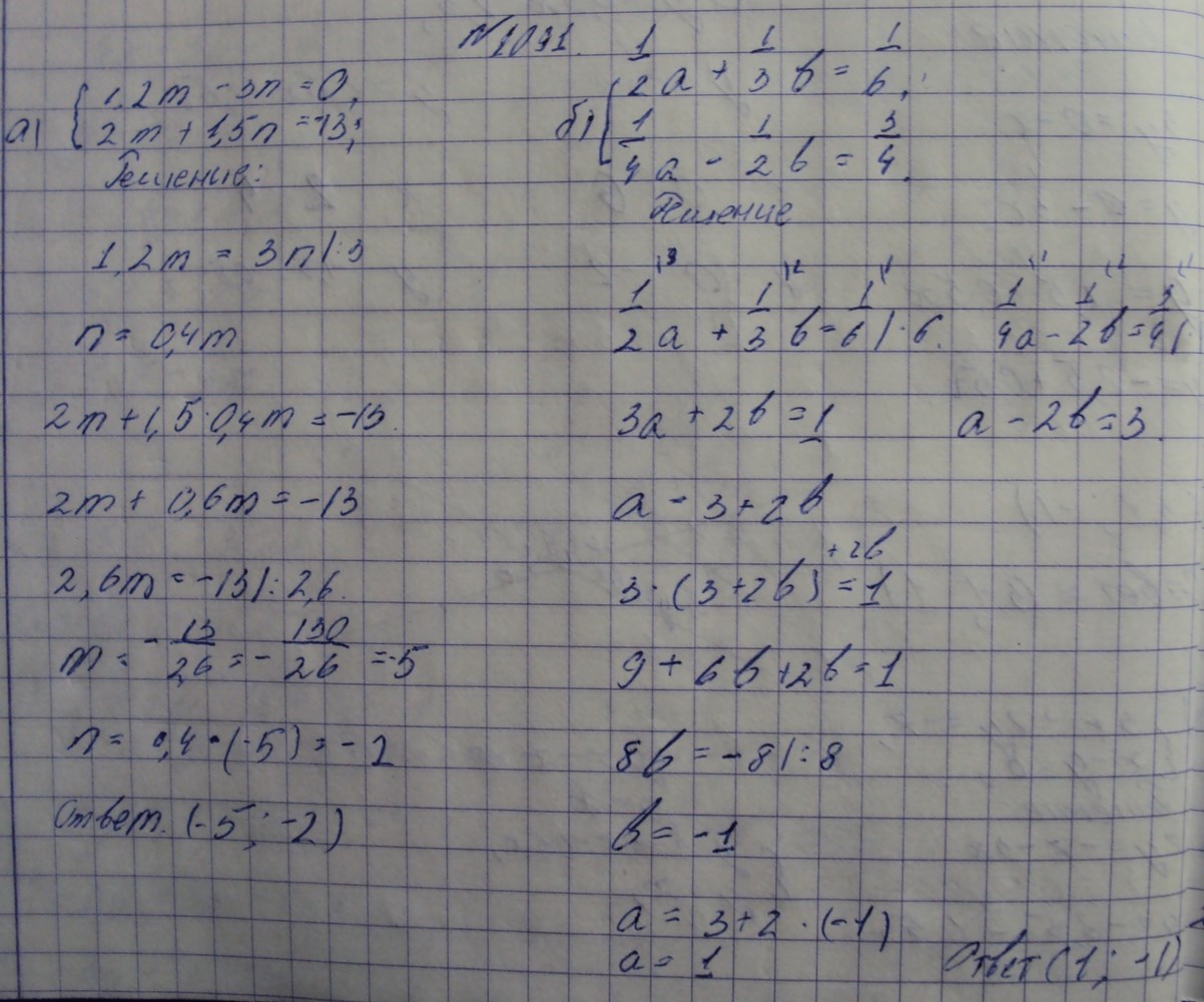 Алгебра, 7 класс, Макарычев, 2015, задание: 1091аб