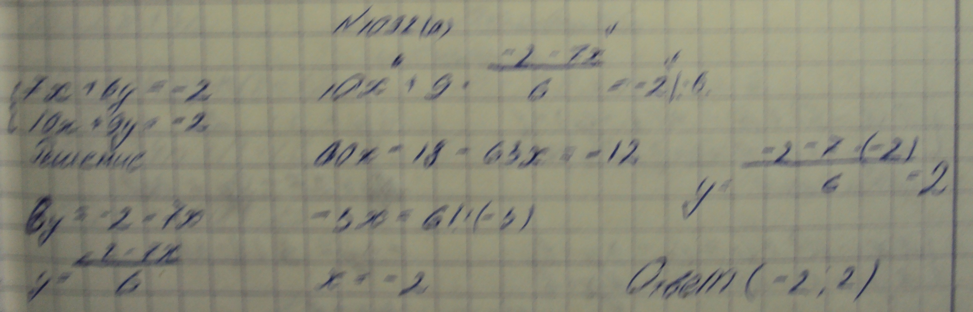 Алгебра, 7 класс, Макарычев, 2015, задание: 1092а