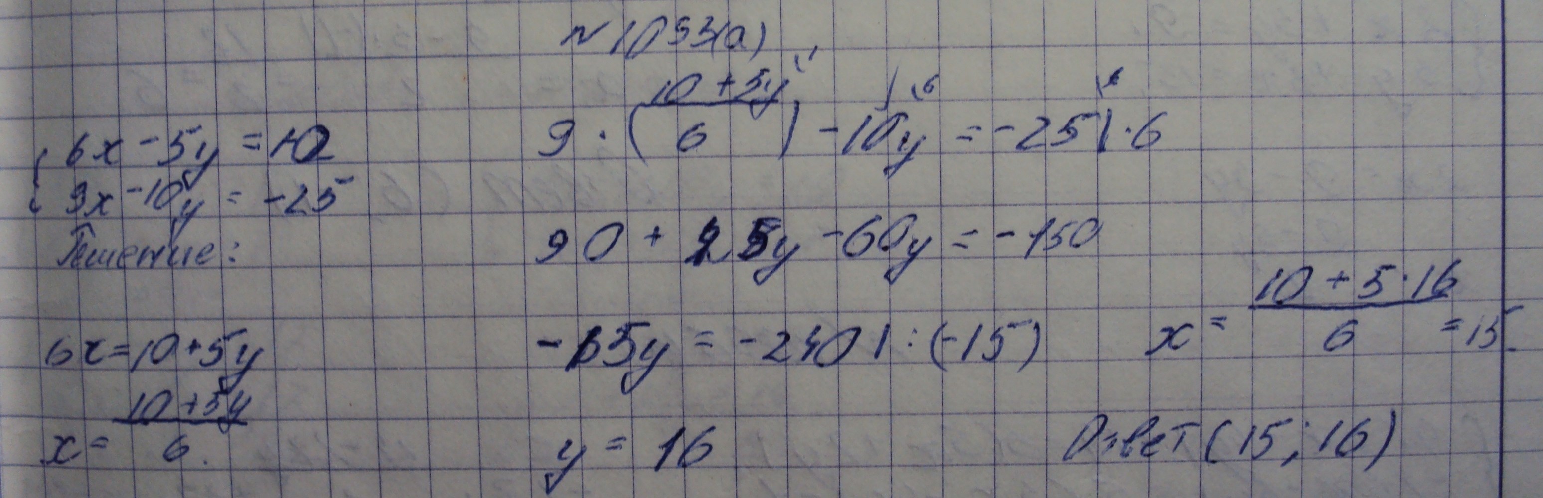 Алгебра, 7 класс, Макарычев, 2015, задание: 1093а