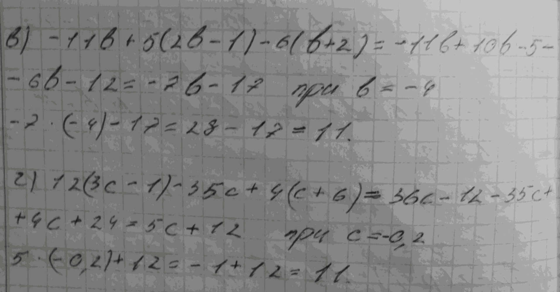 Алгебра, 7 класс, Макарычев, 2015, задание: 340вг