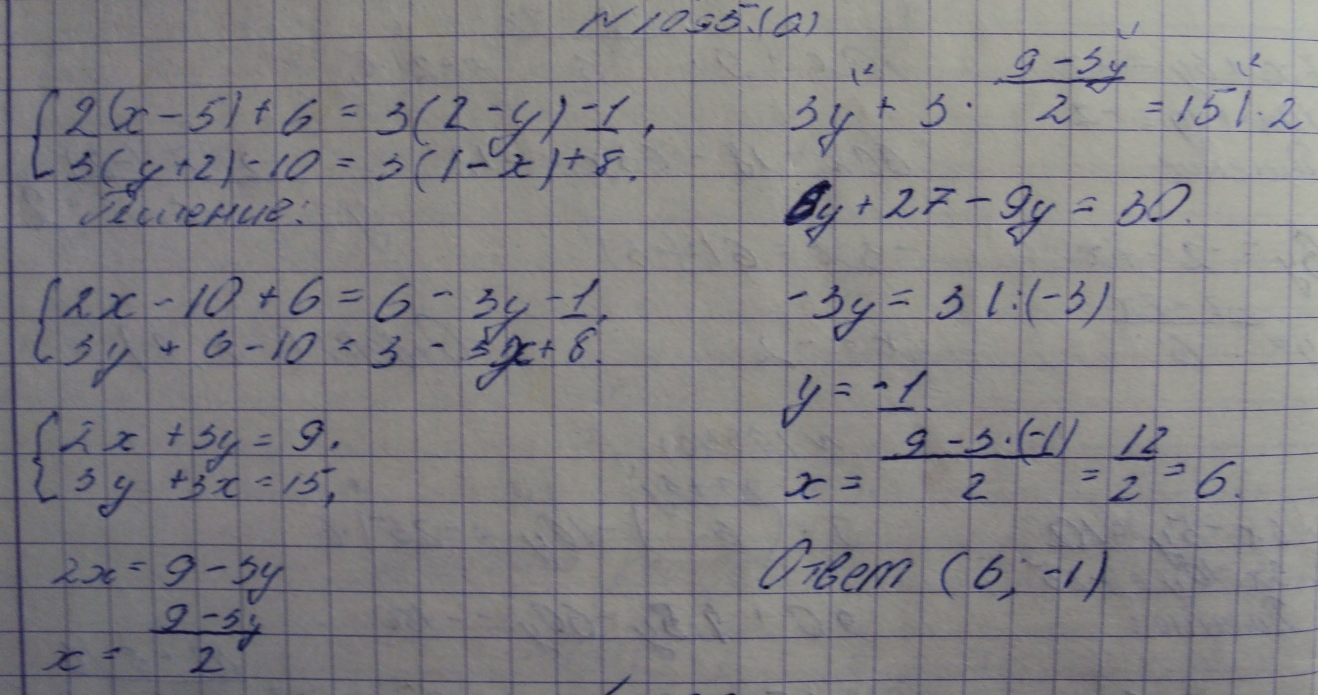 Алгебра, 7 класс, Макарычев, 2015, задание: 1095а