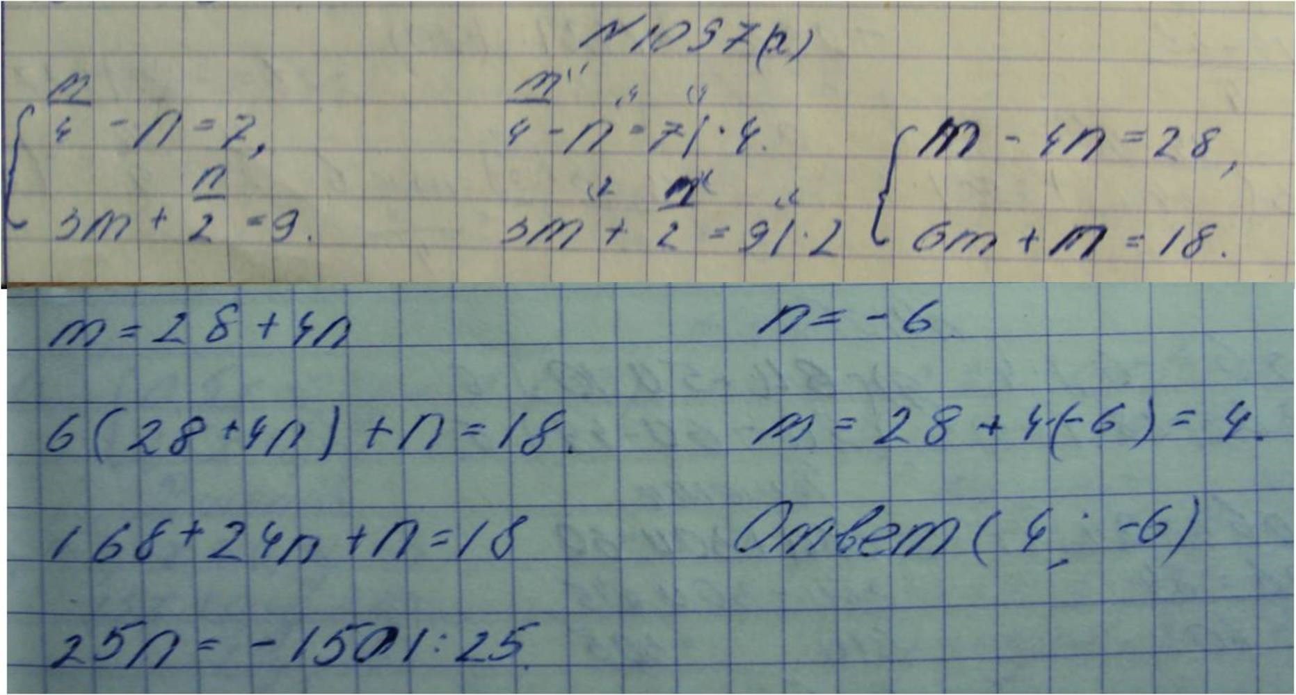 Алгебра, 7 класс, Макарычев, 2015, задание: 1097а