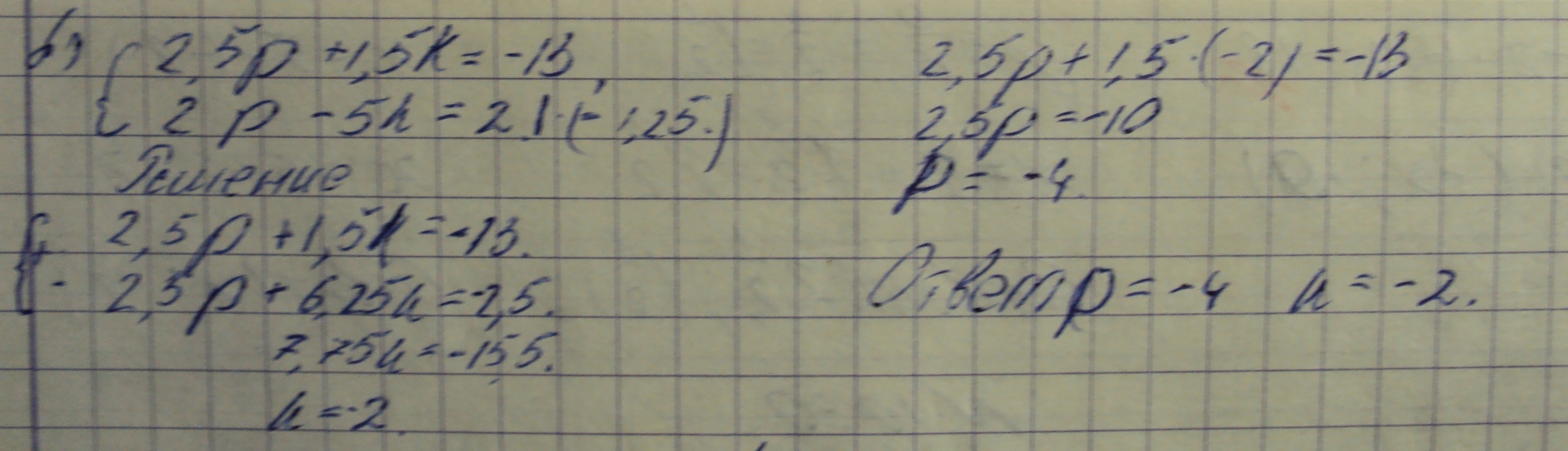 Алгебра, 7 класс, Макарычев, 2015, задание: 1106б