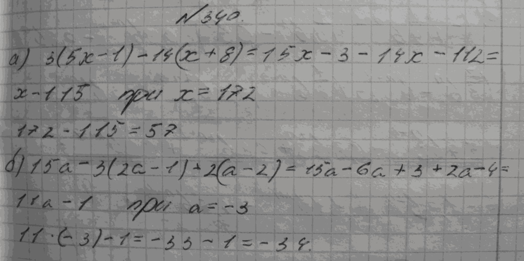 Алгебра, 7 класс, Макарычев, 2015, задание: 340аб