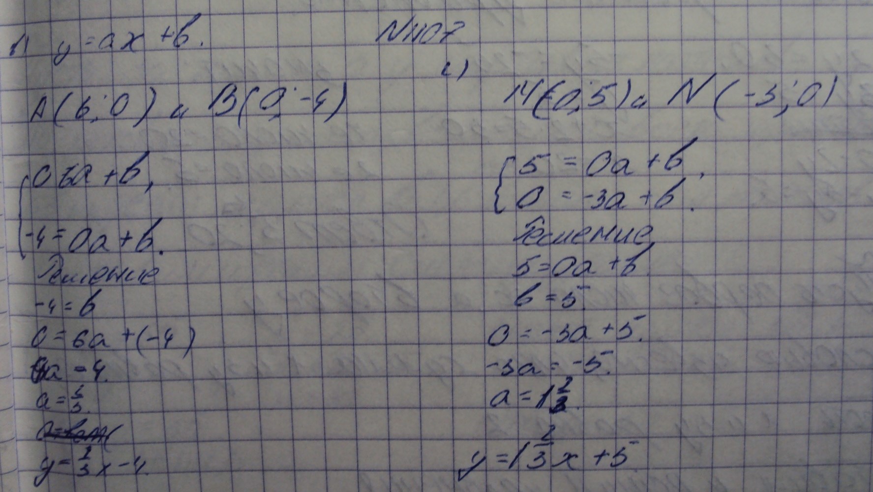 Алгебра, 7 класс, Макарычев, 2015, задание: 1107вг