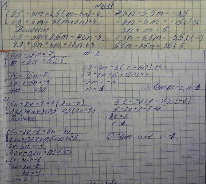 Алгебра, 7 класс, Макарычев, 2015, задание: 1111вг