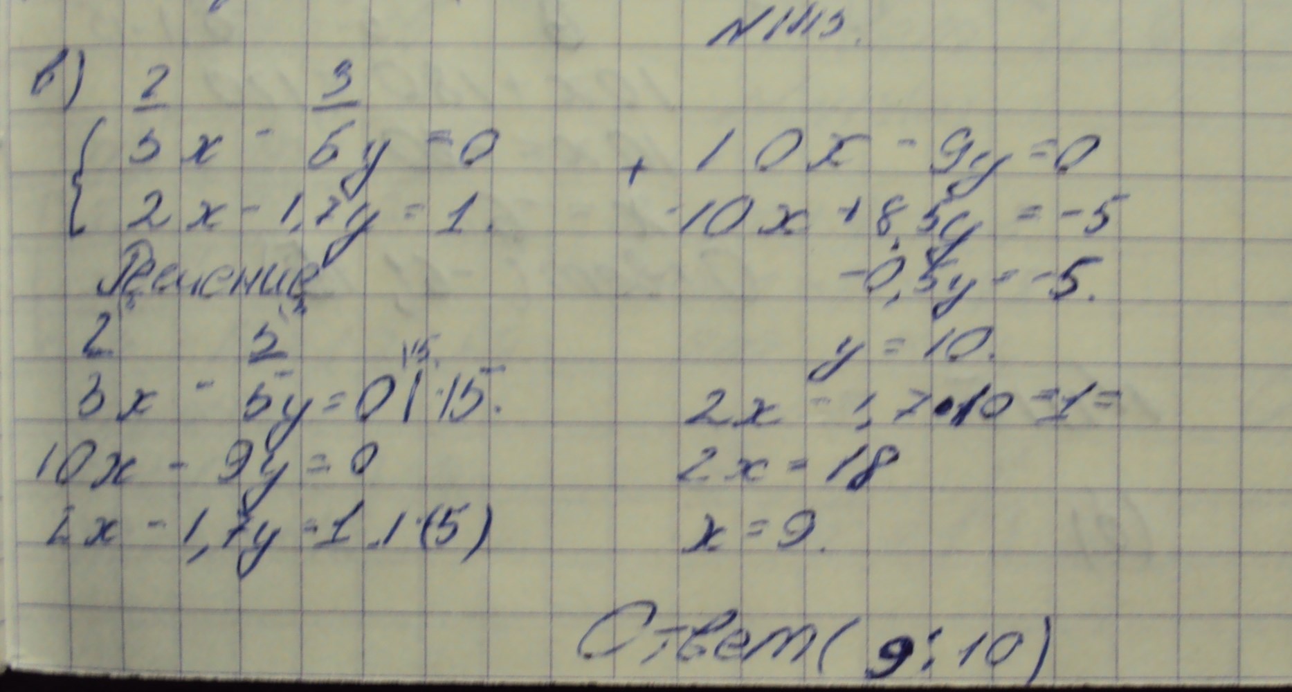 Алгебра, 7 класс, Макарычев, 2015, задание: 1113в