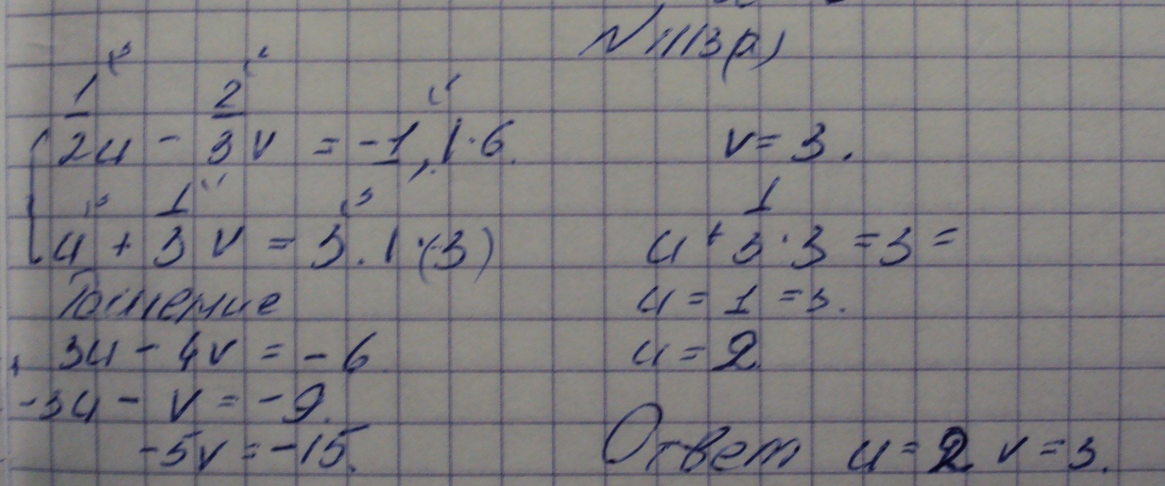Алгебра, 7 класс, Макарычев, 2015, задание: 1113а