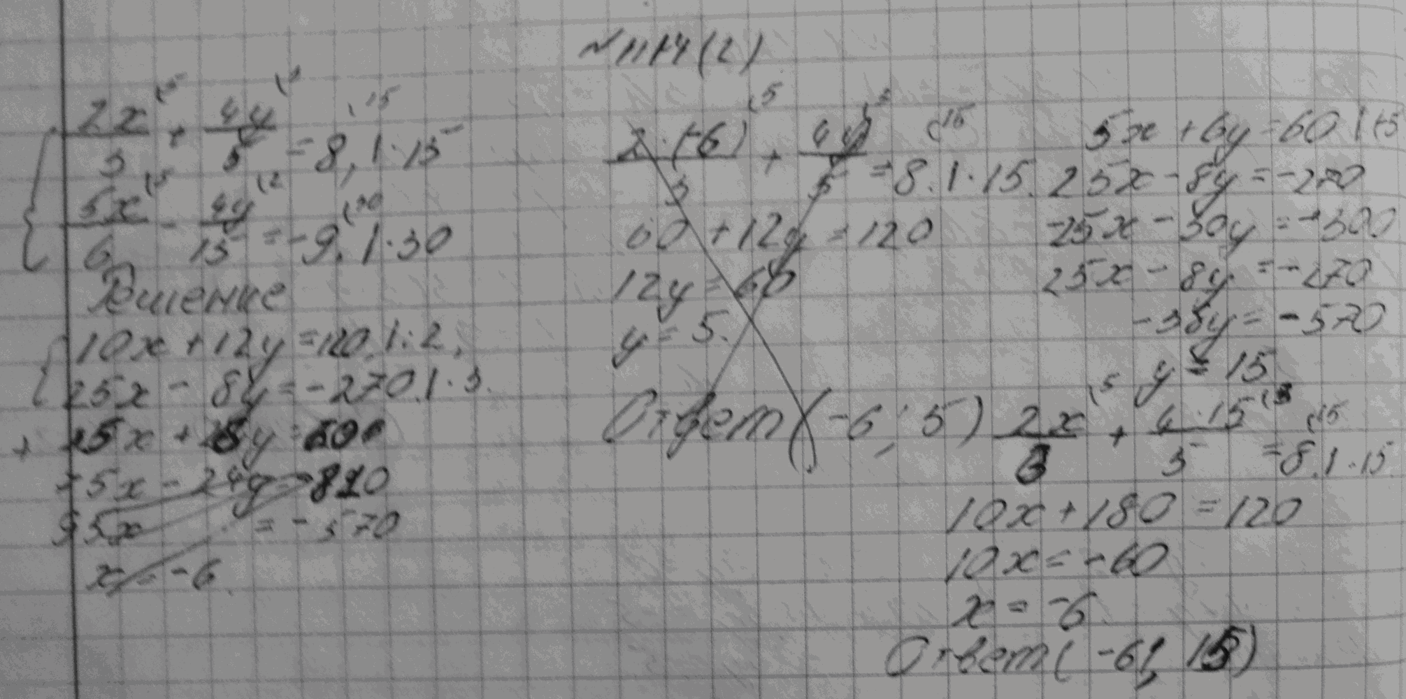 Алгебра, 7 класс, Макарычев, 2015, задание: 1114б