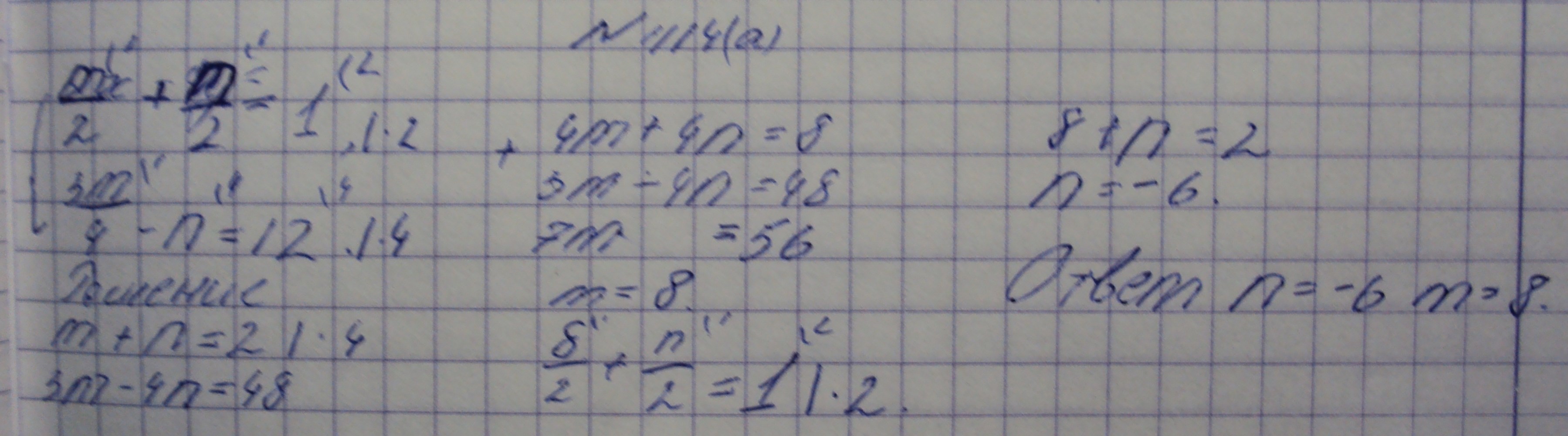 Алгебра, 7 класс, Макарычев, 2015, задание: 1114а