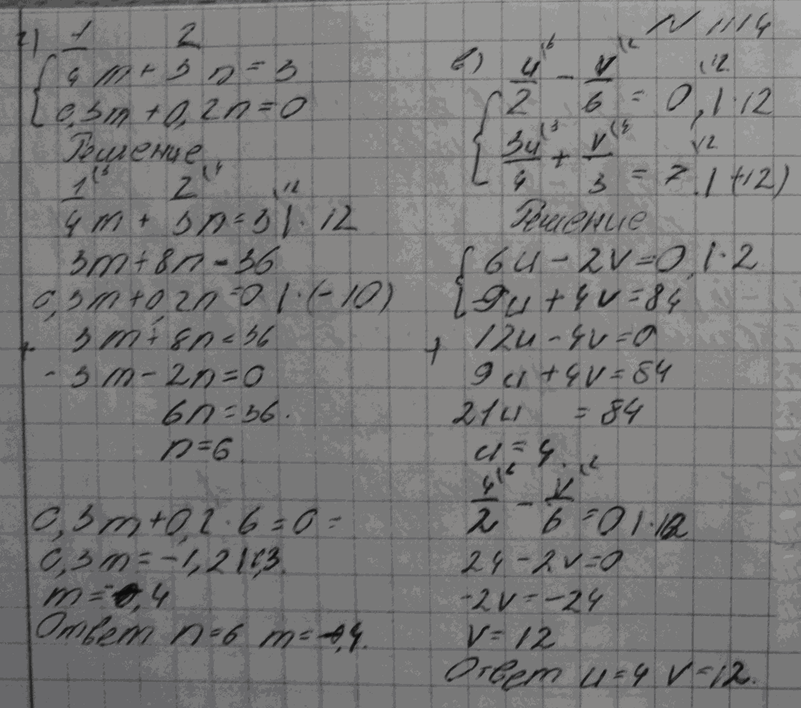 Алгебра, 7 класс, Макарычев, 2015, задание: 1114вг
