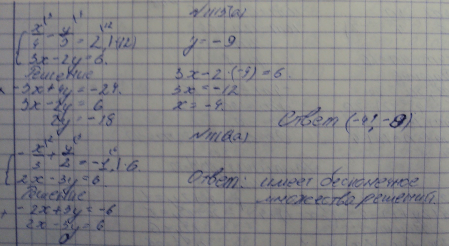 Алгебра, 7 класс, Макарычев, 2015, задание: 1115а