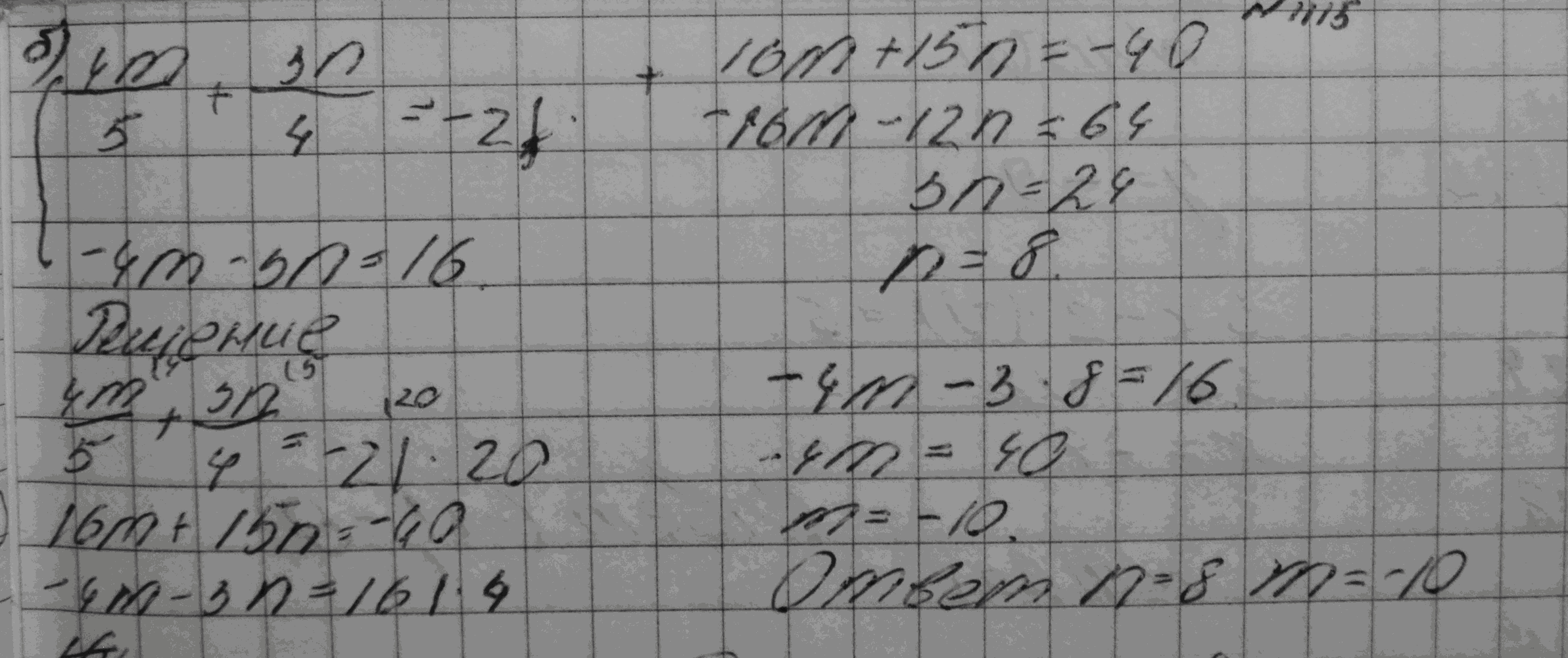 Алгебра, 7 класс, Макарычев, 2015, задание: 1115б