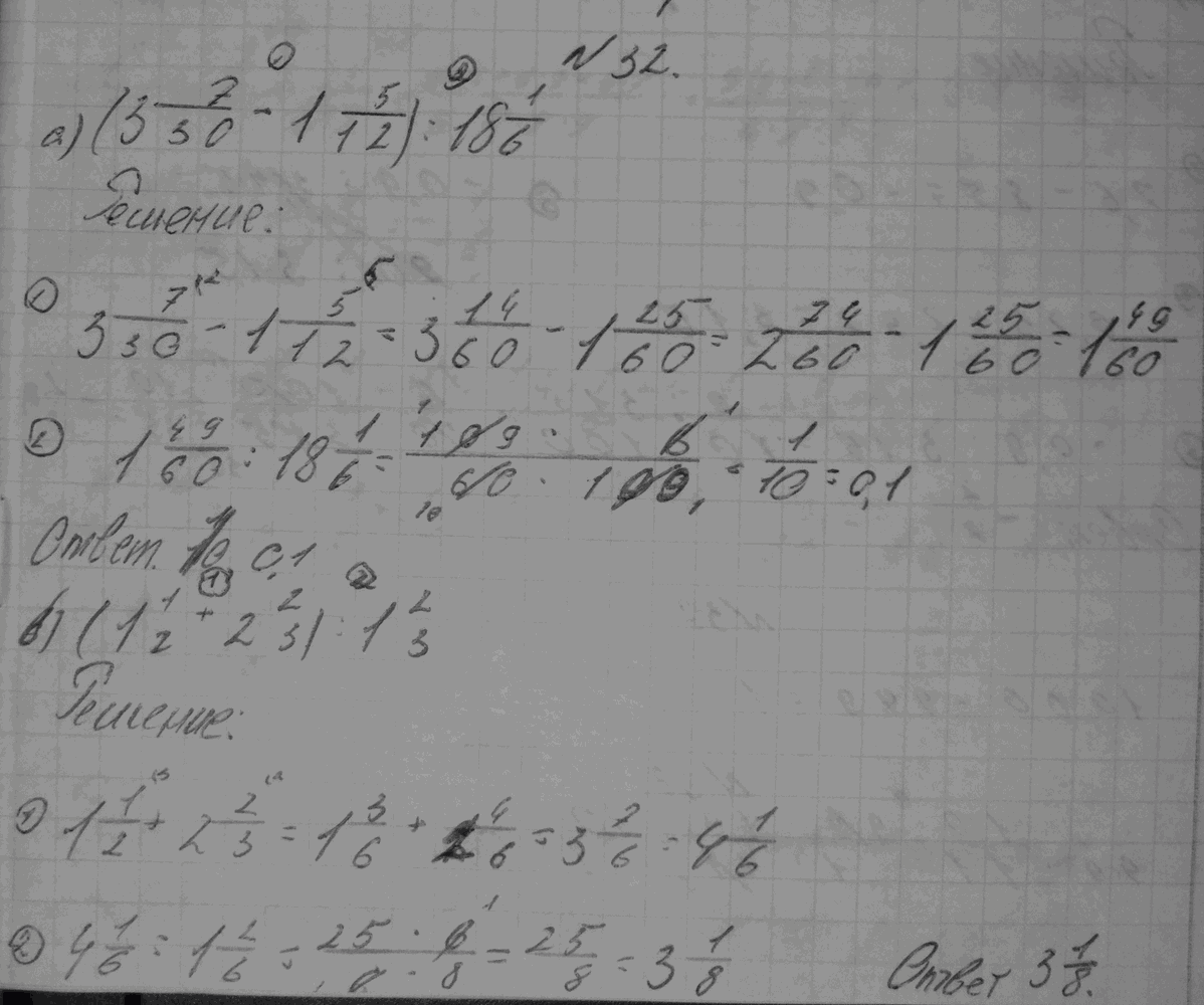 Алгебра, 7 класс, Макарычев, 2015, задание: 34(32)аб