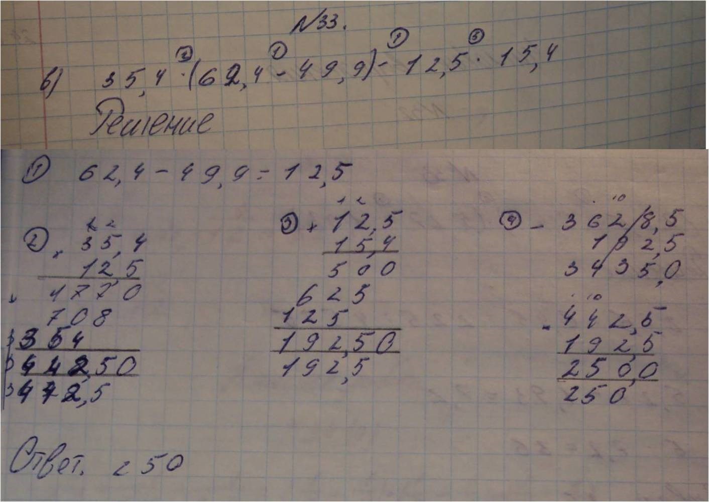 Алгебра, 7 класс, Макарычев, 2015, задание: 35(33)в