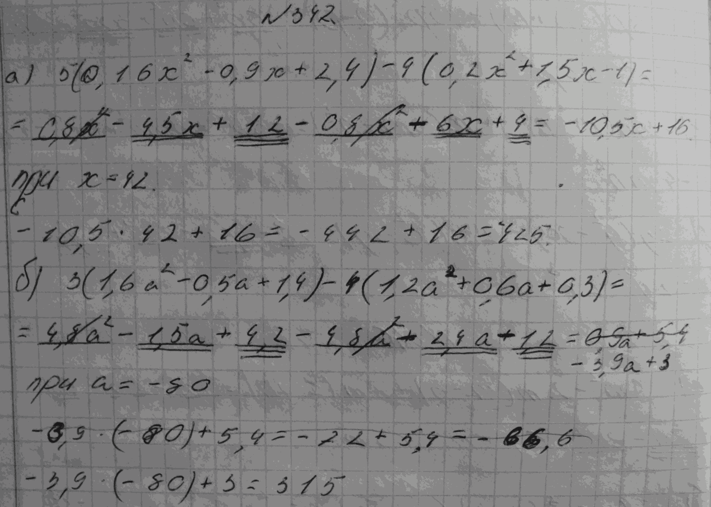 Алгебра, 7 класс, Макарычев, 2015, задание: 342аб