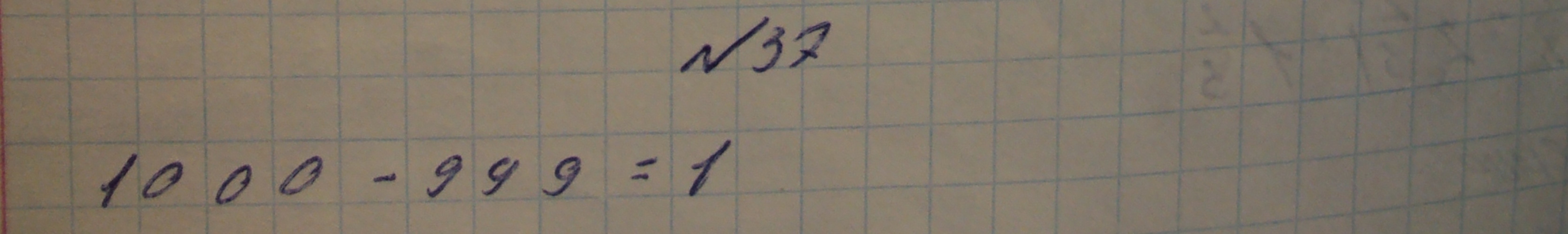 Алгебра, 7 класс, Макарычев, 2015, задание: 42(37)