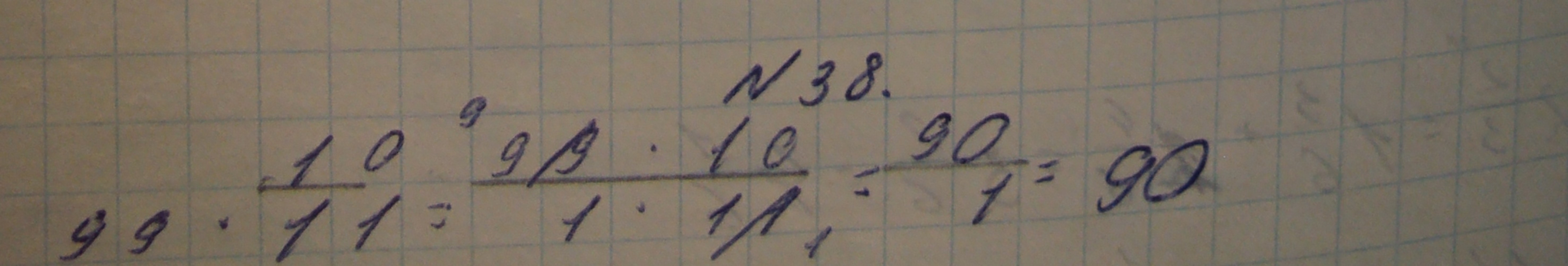 Алгебра, 7 класс, Макарычев, 2015, задание: 43(38)