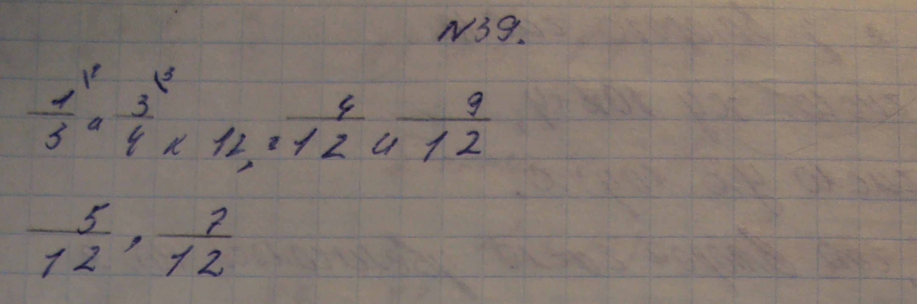 Алгебра, 7 класс, Макарычев, 2015, задание: 44(39)