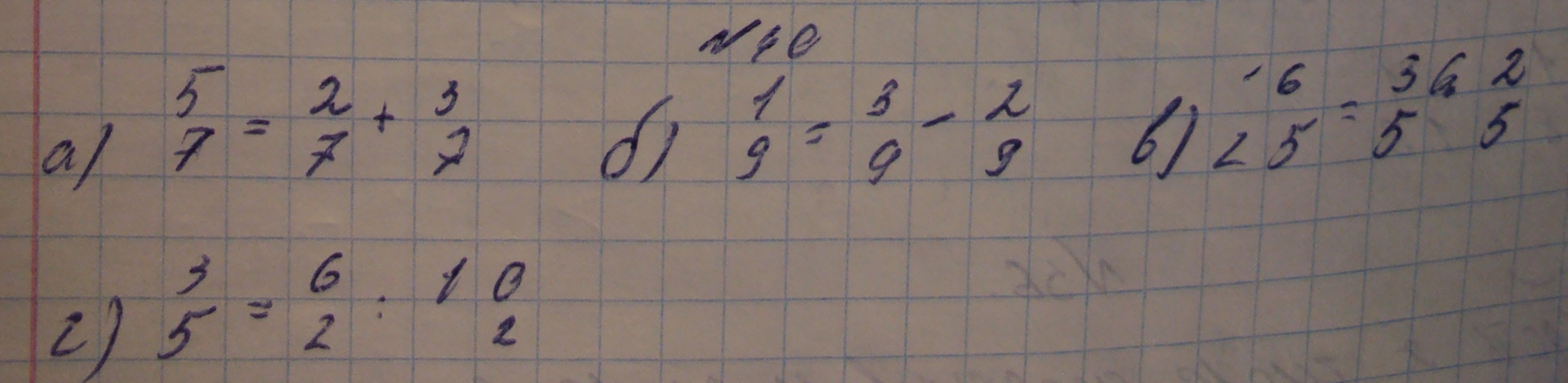 Алгебра, 7 класс, Макарычев, 2015, задание: 45(40)абвг
