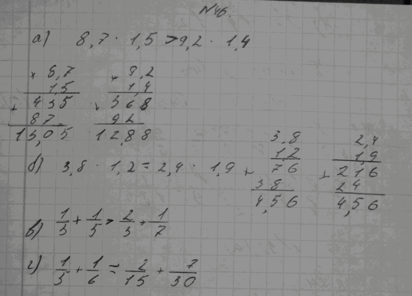 Алгебра, 7 класс, Макарычев, 2015, задание: 50(46)абвг
