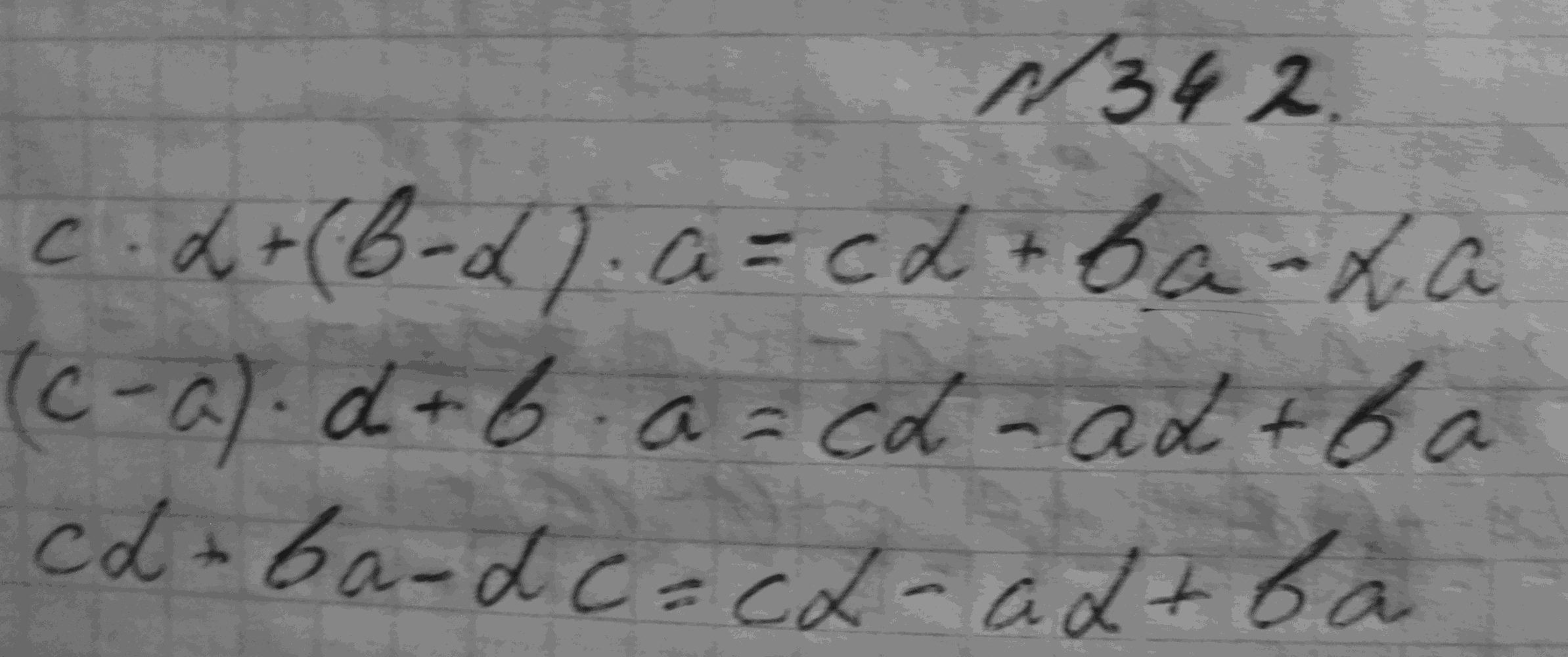Алгебра, 7 класс, Макарычев, 2015, задание: 342
