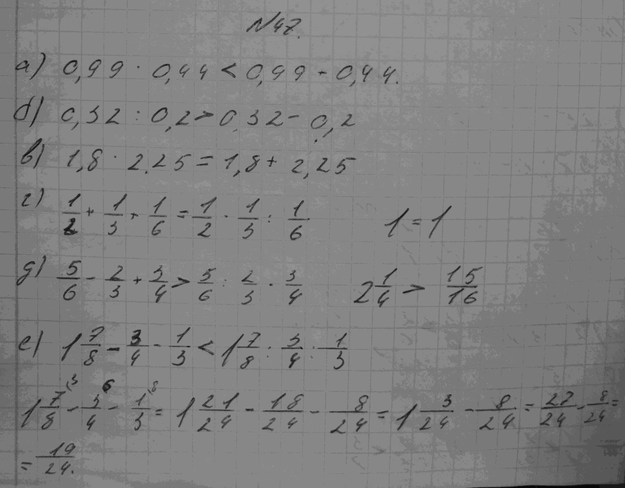 Алгебра, 7 класс, Макарычев, 2015, задание: 51(47)абвгде
