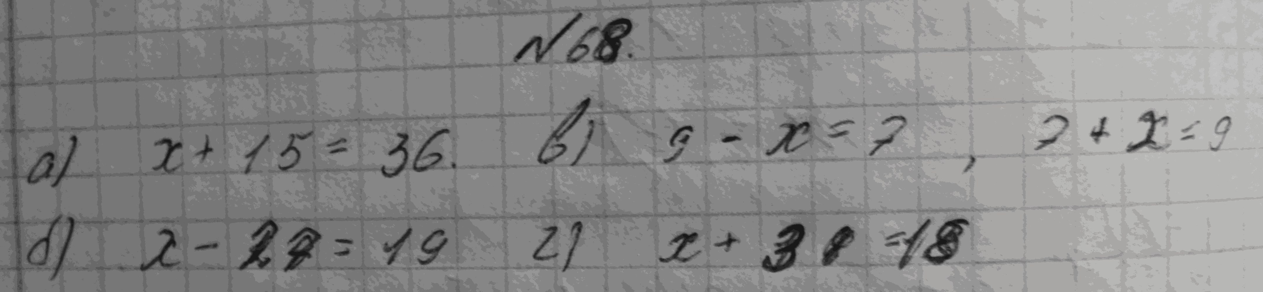 Алгебра, 7 класс, Макарычев, 2015, задание: 77(68)абвг