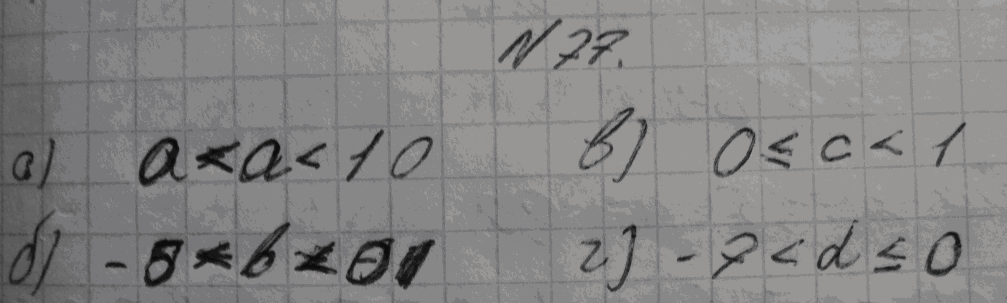 Алгебра, 7 класс, Макарычев, 2015, задание: 104(77)абвг
