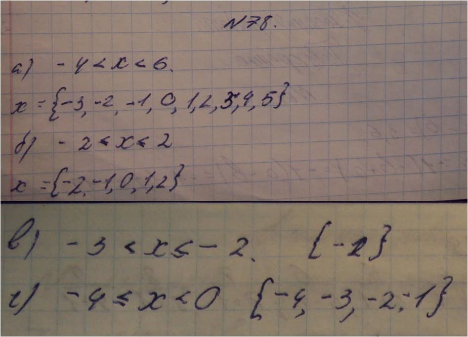 Алгебра, 7 класс, Макарычев, 2015, задание: 105(78)абвг