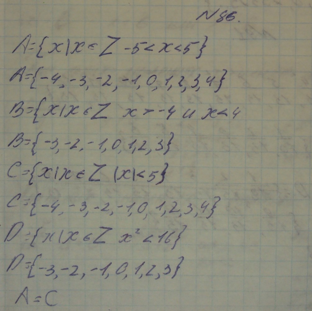 Алгебра, 7 класс, Макарычев, 2015, задание: 114(86)