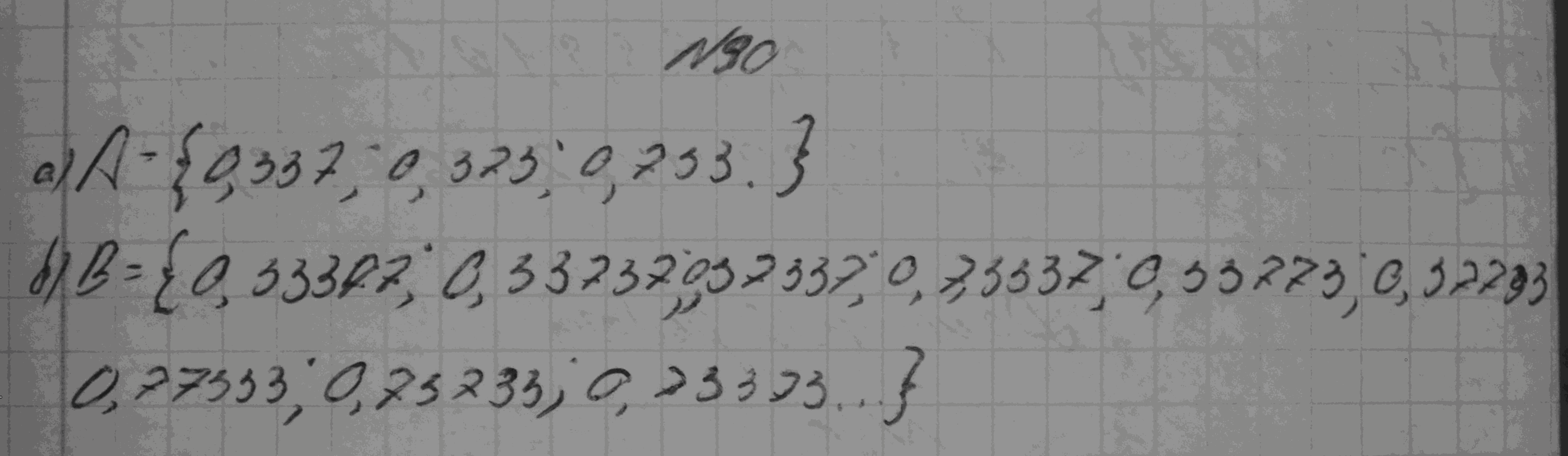 Алгебра, 7 класс, Макарычев, 2015, задание: 118(90)аб