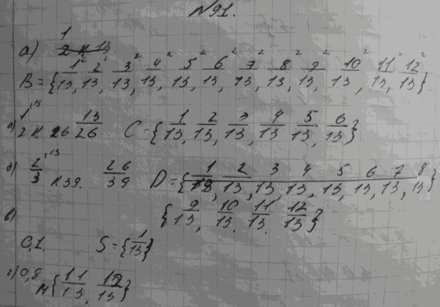 Алгебра, 7 класс, Макарычев, 2015, задание: 119(91)абвг